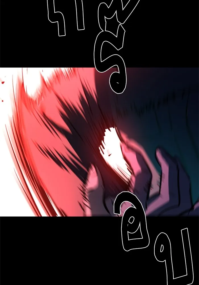 พี่ชายสายบอดี้การ์ด ตอนที่ 159 รูปที่ 121