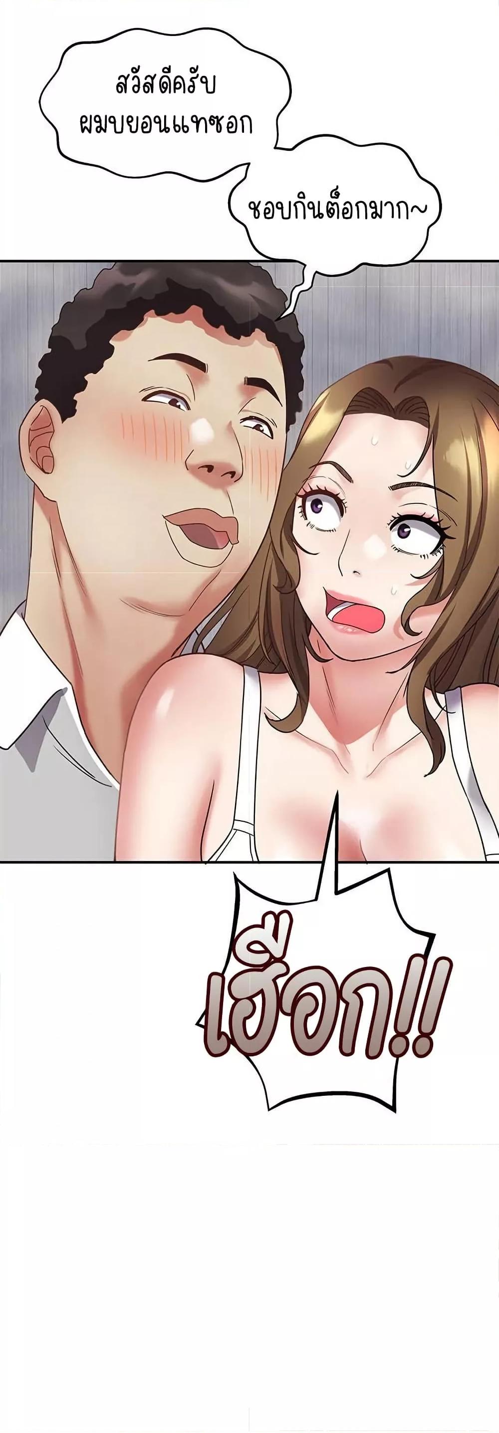 Doujin-Lc- อ่าน โดจิน มังฮวา เกาหลี ญี่ปุ่น จีน แปลไทย Daebong Village Women’s Association ตอนที่ 1 2 3 4 5 6 7 8 9 10 11 12 13 14 ฟรี ไม่มีโฆษณา อ่าน โดจิน Manhwa เกาหลี ญี่ปุ่น จีน เรามีครบ คัดมาให้เน้นๆ โดจิน 18+ รับประกันความฟินโดย  Doujin Lc