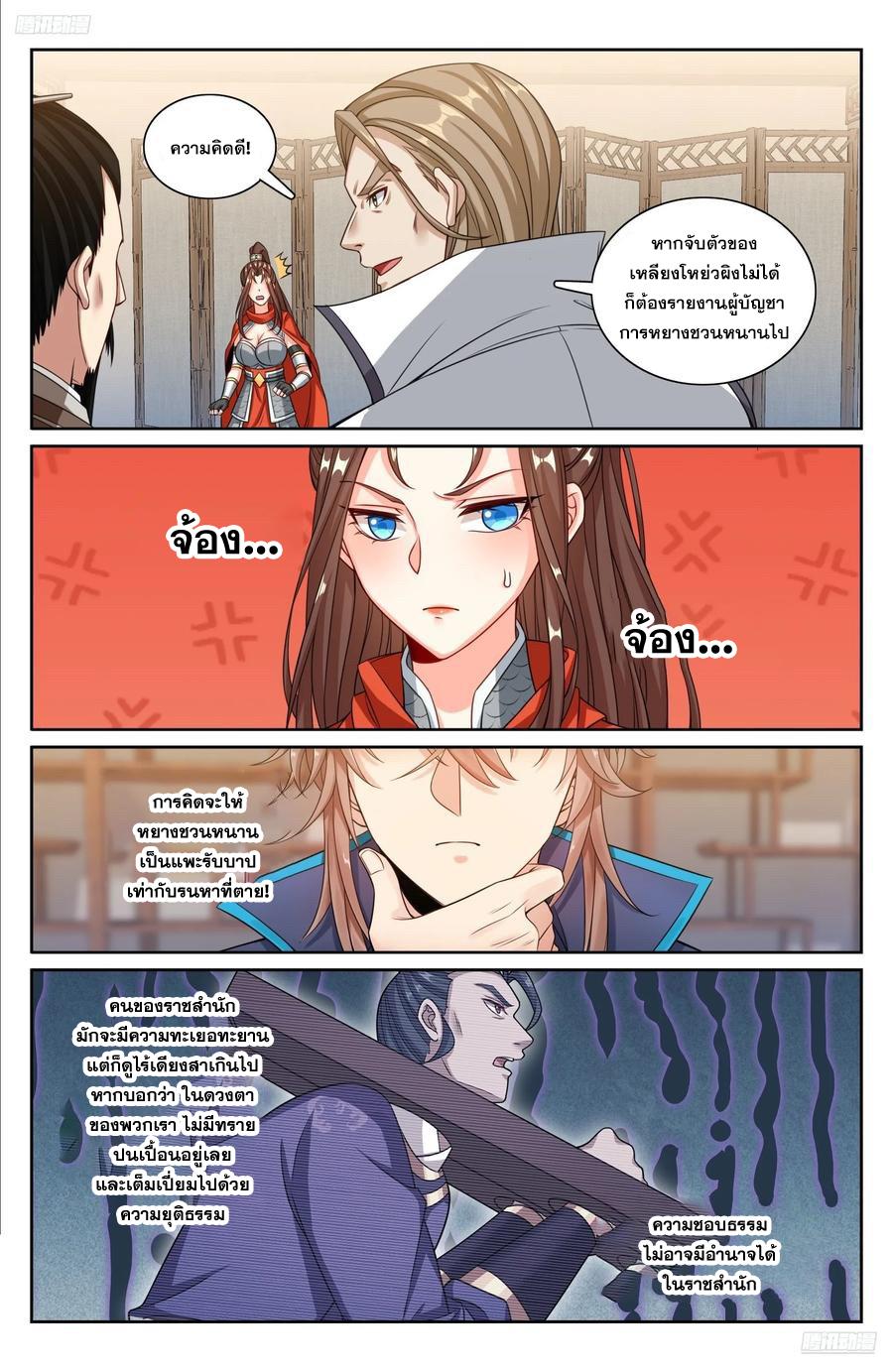 Manga-lc-com อ่านมังงะ อ่านการ์ตูน ออนไลน์ ฟรี Nightwatcher ตอนที่ 1 2 3 4 5 6 7 8 9 10 11 12 13 14 ฟรี ไม่มีโฆษณา Manga-lc - อ่าน มังงะ อ่าน การ์ตูน ออนไลน์ อ่านมังงะ ฟรี