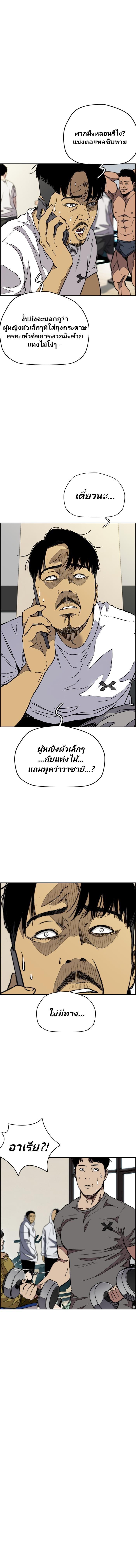 Manga-lc-com อ่านมังงะ อ่านการ์ตูน ออนไลน์ ฟรี Wind Breaker ปั่นสู้ฝัน ตอนที่ 1 2 3 4 5 6 7 8 9 10 11 12 13 14 ฟรี ไม่มีโฆษณา Manga-lc - อ่าน มังงะ อ่าน การ์ตูน ออนไลน์ อ่านมังงะ ฟรี