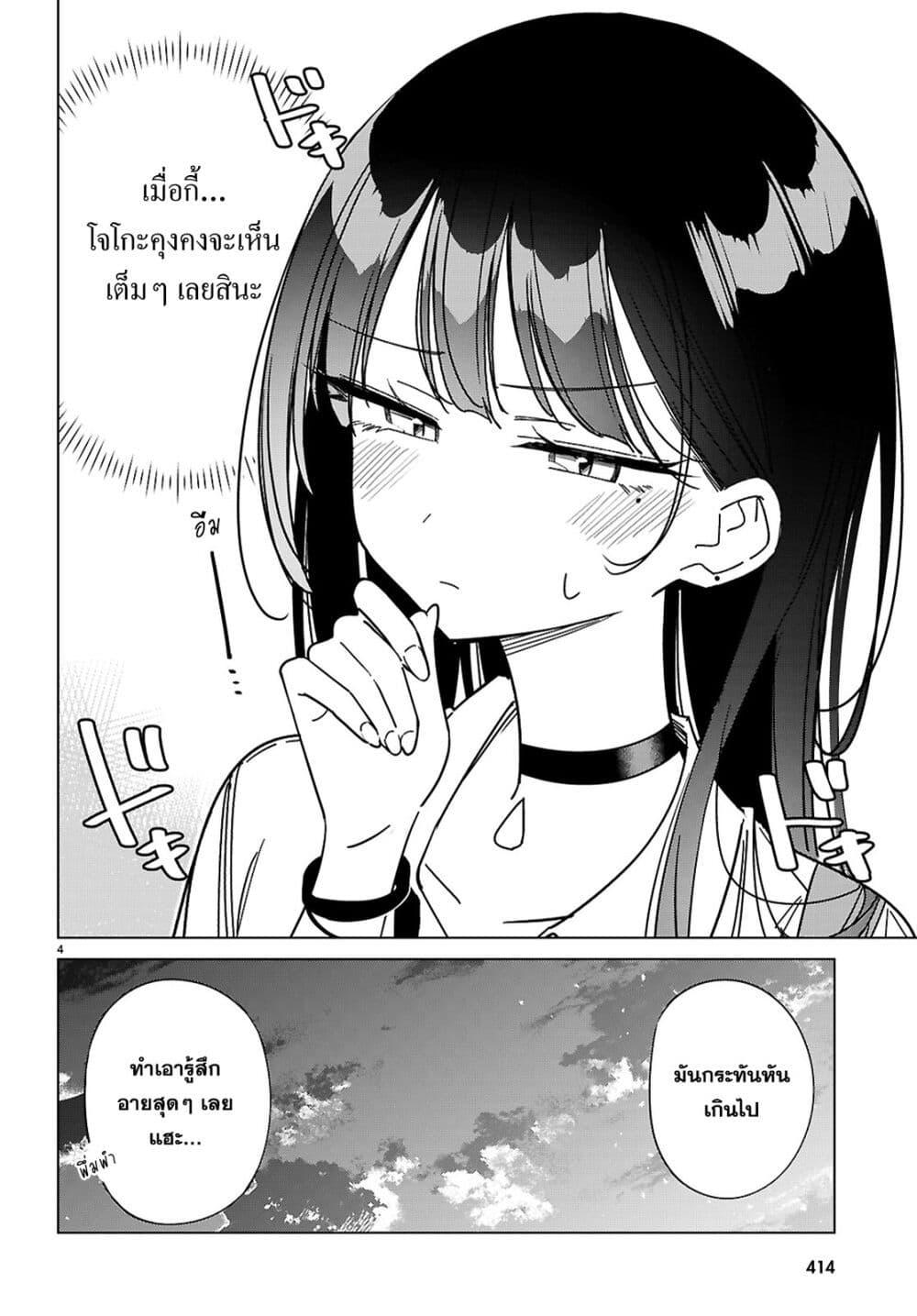 Manga-lc-com อ่านมังงะ อ่านการ์ตูน ออนไลน์ ฟรี Multiverse no Watashi, Koishite Ii desu ka ตอนที่ 1 2 3 4 5 6 7 8 9 10 11 12 13 14 ฟรี ไม่มีโฆษณา Manga-lc - อ่าน มังงะ อ่าน การ์ตูน ออนไลน์ อ่านมังงะ ฟรี