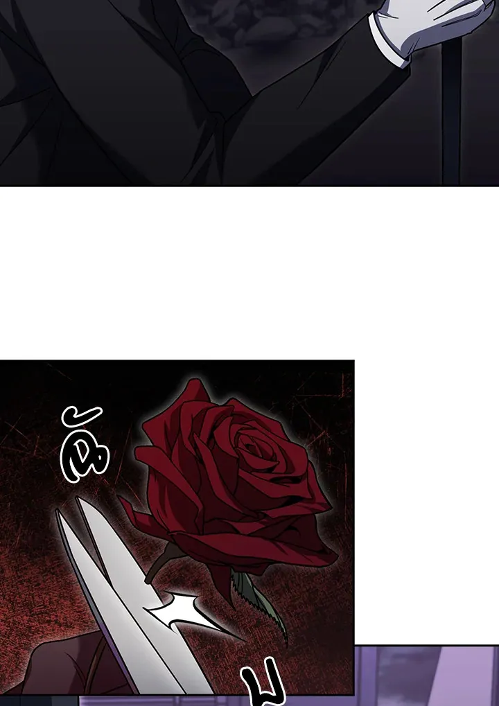 The Delivery Man From Murim ตอนที่ ตอนที่ 70 รูปที่ 14