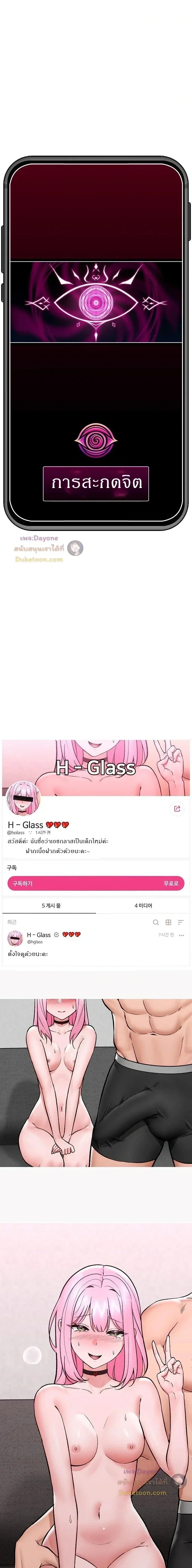 Doujin-Lc- อ่าน โดจิน มังฮวา เกาหลี ญี่ปุ่น จีน แปลไทย Hypnotist Security Guard พลิกชีวิตยามด้วยแอปสะกดเสียว ตอนที่ 1 2 3 4 5 6 7 8 9 10 11 12 13 14 ฟรี ไม่มีโฆษณา อ่าน โดจิน Manhwa เกาหลี ญี่ปุ่น จีน เรามีครบ คัดมาให้เน้นๆ โดจิน 18+ รับประกันความฟินโดย  Doujin Lc
