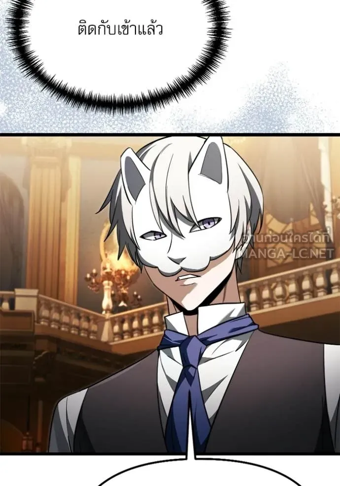 อัศวินดำล่าท้าเวลา ตอนที่ 118 รูปที่ 126