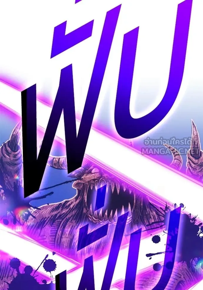 +99 ท่อนไม้ ตอนที่ 172 รูปที่ 228