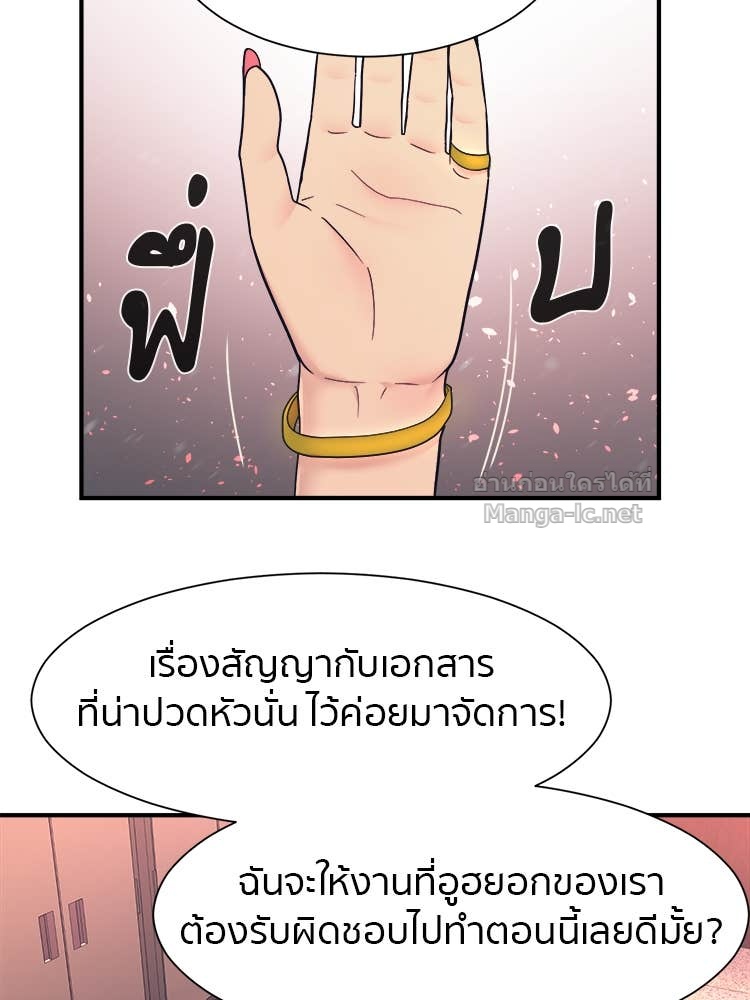 Doujin-Lc- อ่าน โดจิน มังฮวา เกาหลี ญี่ปุ่น จีน แปลไทย โคตรแกร่ง ตอนที่ 1 2 3 4 5 6 7 8 9 10 11 12 13 14 ฟรี ไม่มีโฆษณา อ่าน โดจิน Manhwa เกาหลี ญี่ปุ่น จีน เรามีครบ คัดมาให้เน้นๆ โดจิน 18+ รับประกันความฟินโดย Doujin Lc