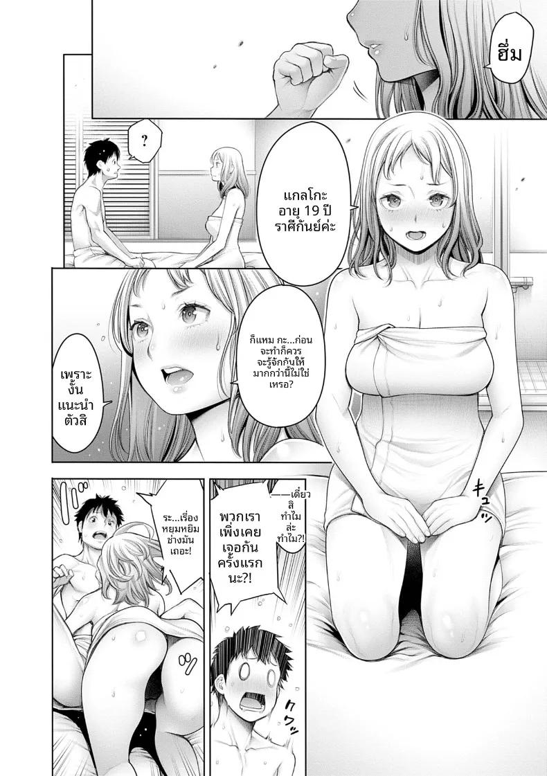Doujin-Lc- อ่าน โดจิน มังฮวา เกาหลี ญี่ปุ่น จีน แปลไทย เซ็กส์ที่ดีที่สุดเท่าที่เคยมีมา (Okayusan) ตอนที่ 1 2 3 4 5 6 7 8 9 10 11 12 13 14 ฟรี ไม่มีโฆษณา อ่าน โดจิน Manhwa เกาหลี ญี่ปุ่น จีน เรามีครบ คัดมาให้เน้นๆ โดจิน 18+ รับประกันความฟินโดย  Doujin Lc
