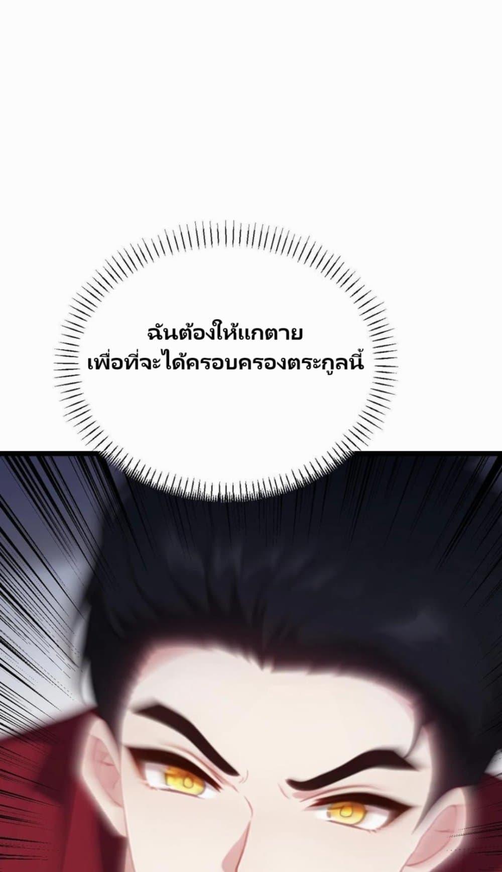 Manga-lc-com อ่านมังงะ อ่านการ์ตูน ออนไลน์ ฟรี Villian Harem ตอนที่ 1 2 3 4 5 6 7 8 9 10 11 12 13 14 ฟรี ไม่มีโฆษณา Manga-lc - อ่าน มังงะ อ่าน การ์ตูน ออนไลน์ อ่านมังงะ ฟรี