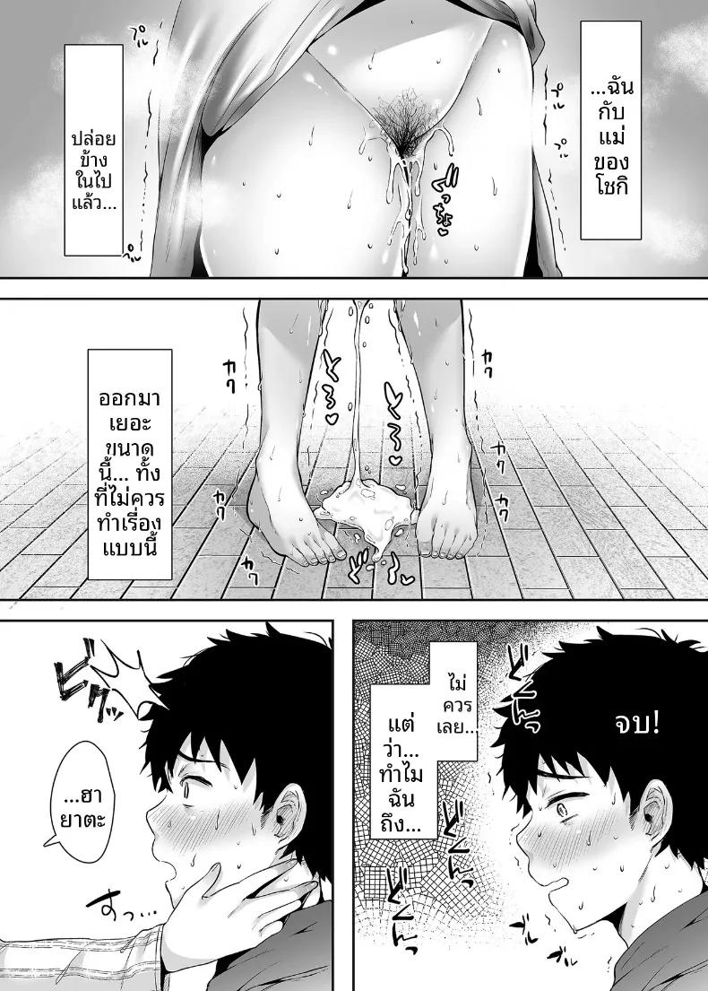Doujin-Lc- อ่าน โดจิน มังฮวา เกาหลี ญี่ปุ่น จีน แปลไทย ความสัมพันธ์กับเเม่เพื่อน ตอนที่ 1 2 3 4 5 6 7 8 9 10 11 12 13 14 ฟรี ไม่มีโฆษณา อ่าน โดจิน Manhwa เกาหลี ญี่ปุ่น จีน เรามีครบ คัดมาให้เน้นๆ โดจิน 18+ รับประกันความฟินโดย  Doujin Lc