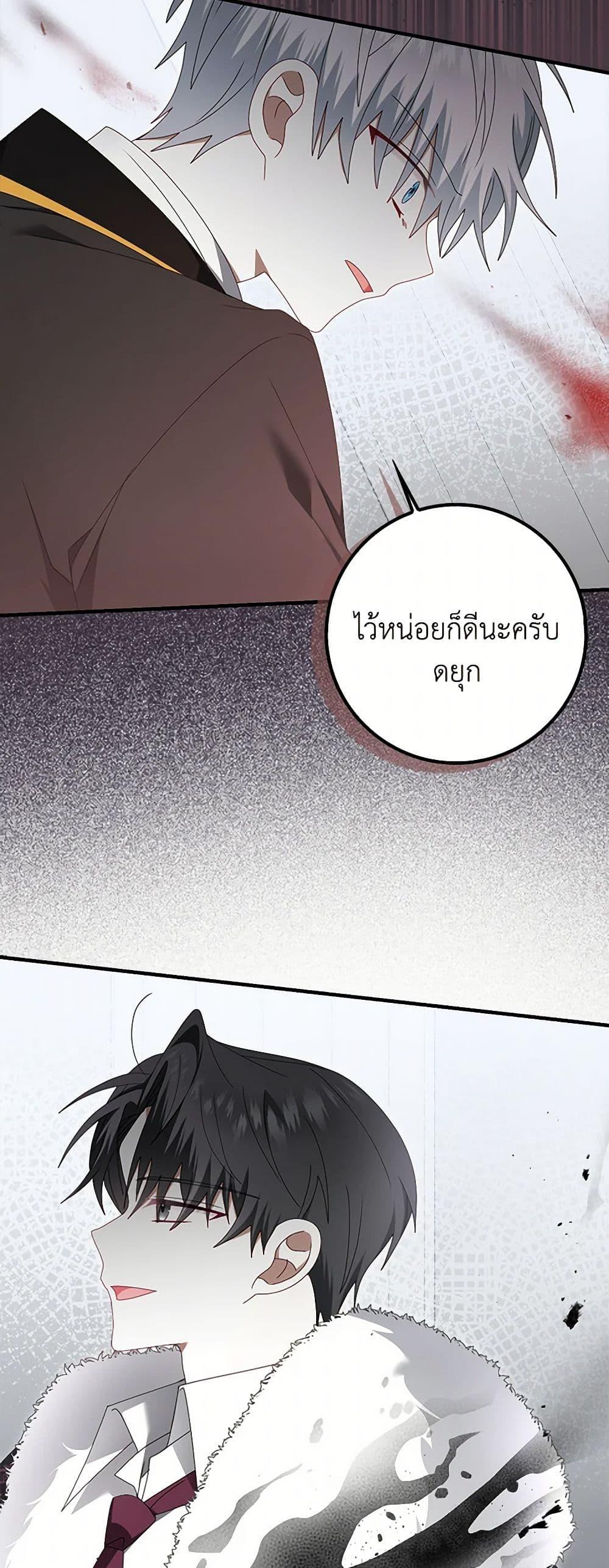 Manga-lc-com อ่านมังงะ อ่านการ์ตูน ออนไลน์ ฟรี That Fishery, I’ll take it ตอนที่ 1 2 3 4 5 6 7 8 9 10 11 12 13 14 ฟรี ไม่มีโฆษณา Manga-lc - อ่าน มังงะ อ่าน การ์ตูน ออนไลน์ อ่านมังงะ ฟรี