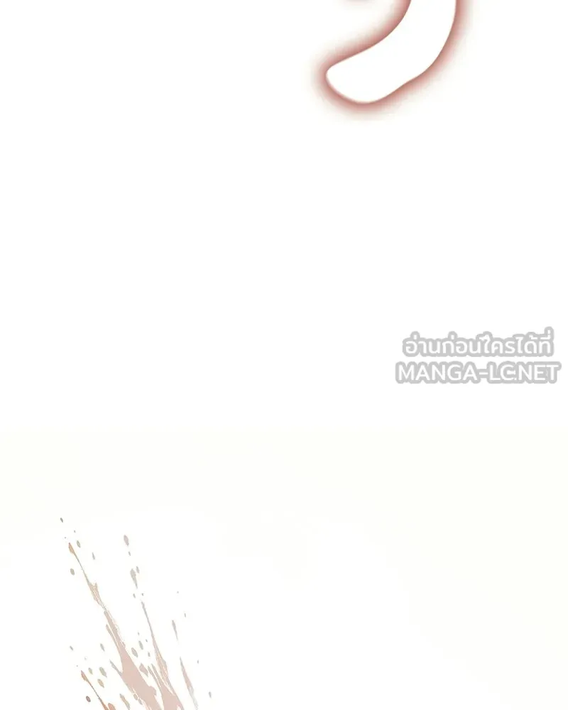 เกิดอีกทีเป็นว่าที่ประมุขลัทธิมาร ตอนที่ 144 รูปที่ 150