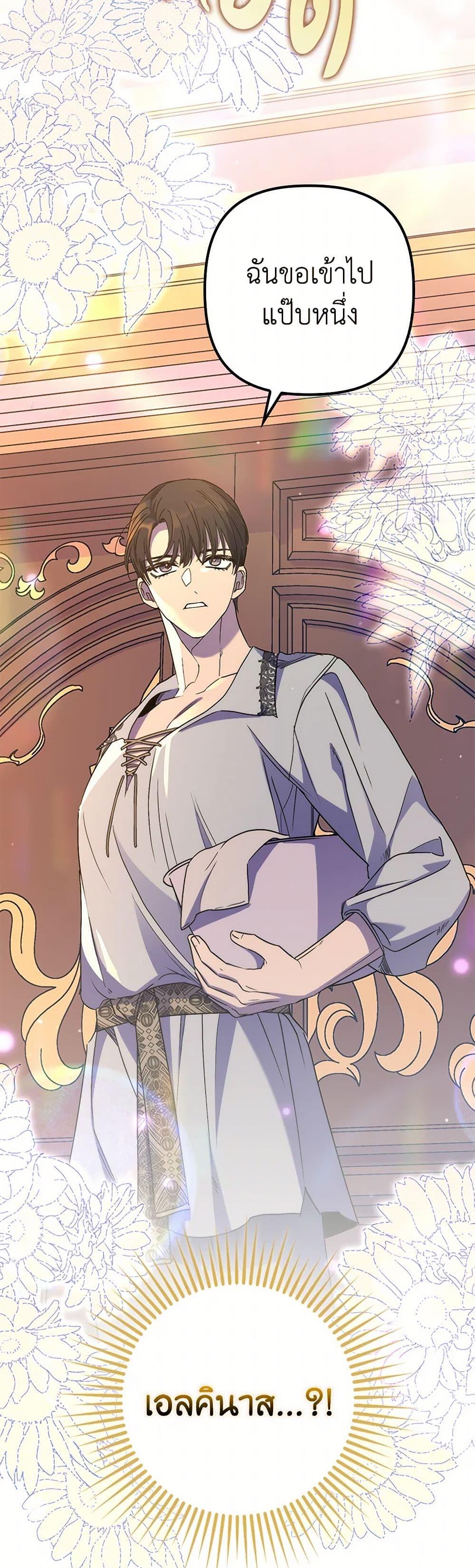 Manga-lc-com อ่านมังงะ อ่านการ์ตูน ออนไลน์ ฟรี I’m Dead, But the Hero Went Crazy ตอนที่ 1 2 3 4 5 6 7 8 9 10 11 12 13 14 ฟรี ไม่มีโฆษณา Manga-lc - อ่าน มังงะ อ่าน การ์ตูน ออนไลน์ อ่านมังงะ ฟรี