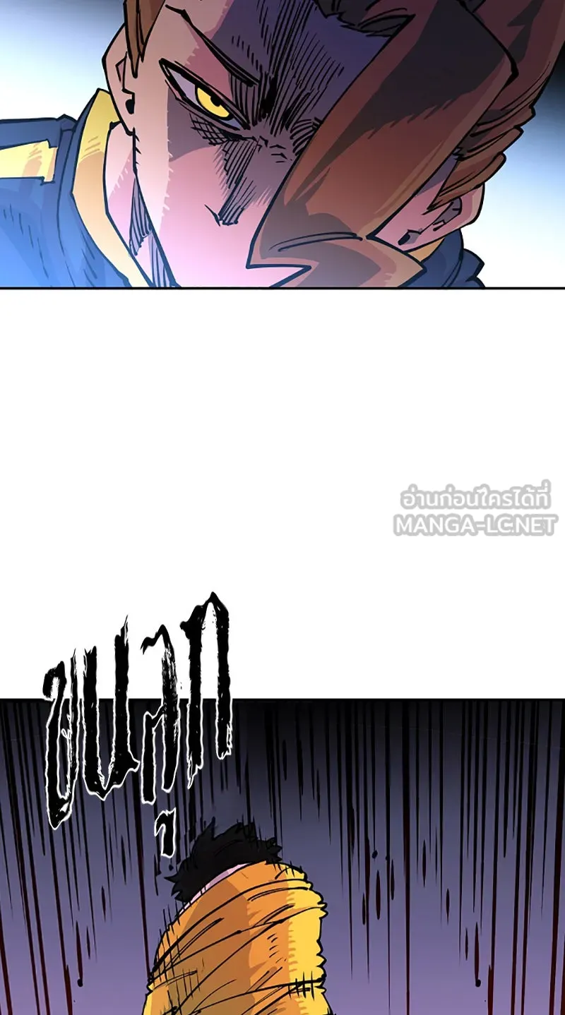 Player ตอนที่ 7 รูปที่ 6