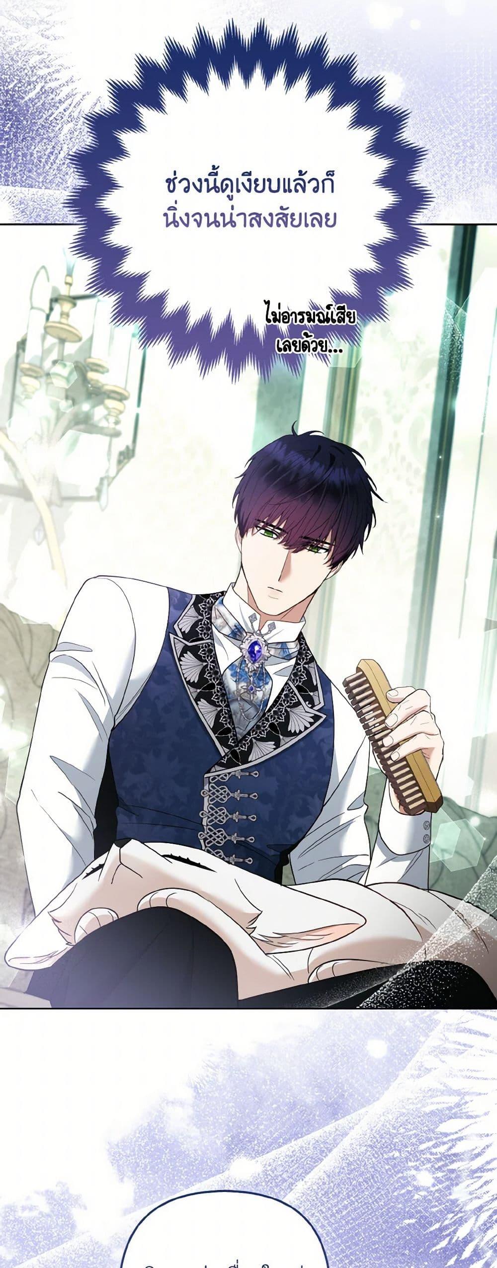 Manga-lc-com อ่านมังงะ อ่านการ์ตูน ออนไลน์ ฟรี The Grand Duke’s Fox Princess ตอนที่ 1 2 3 4 5 6 7 8 9 10 11 12 13 14 ฟรี ไม่มีโฆษณา Manga-lc - อ่าน มังงะ อ่าน การ์ตูน ออนไลน์ อ่านมังงะ ฟรี