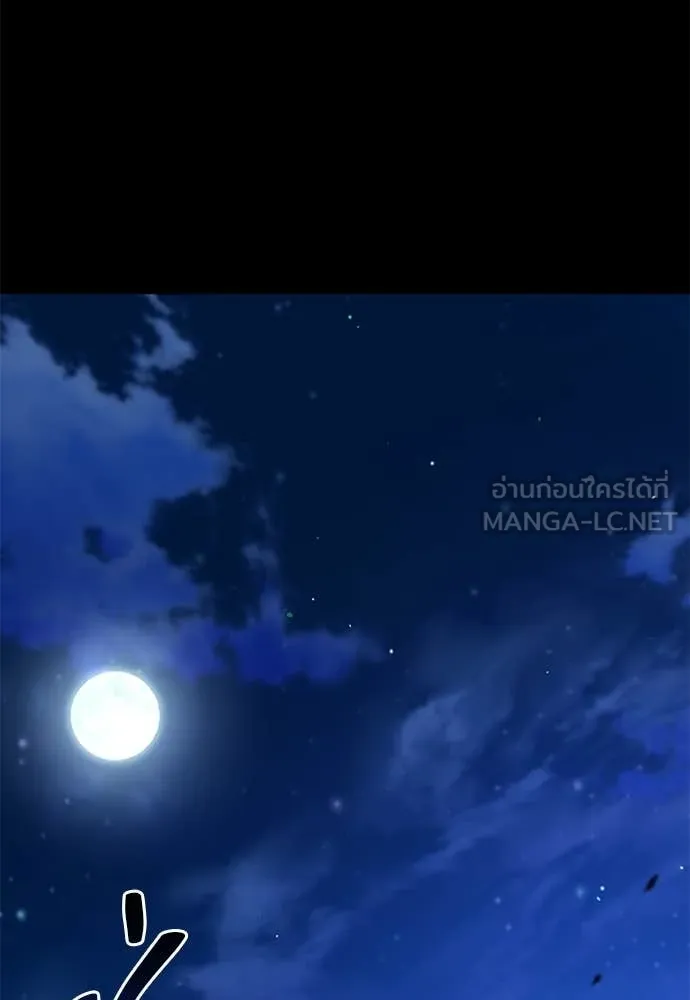 ชำแหละอะคาเดมี ตอนที่ 49 รูปที่ 114