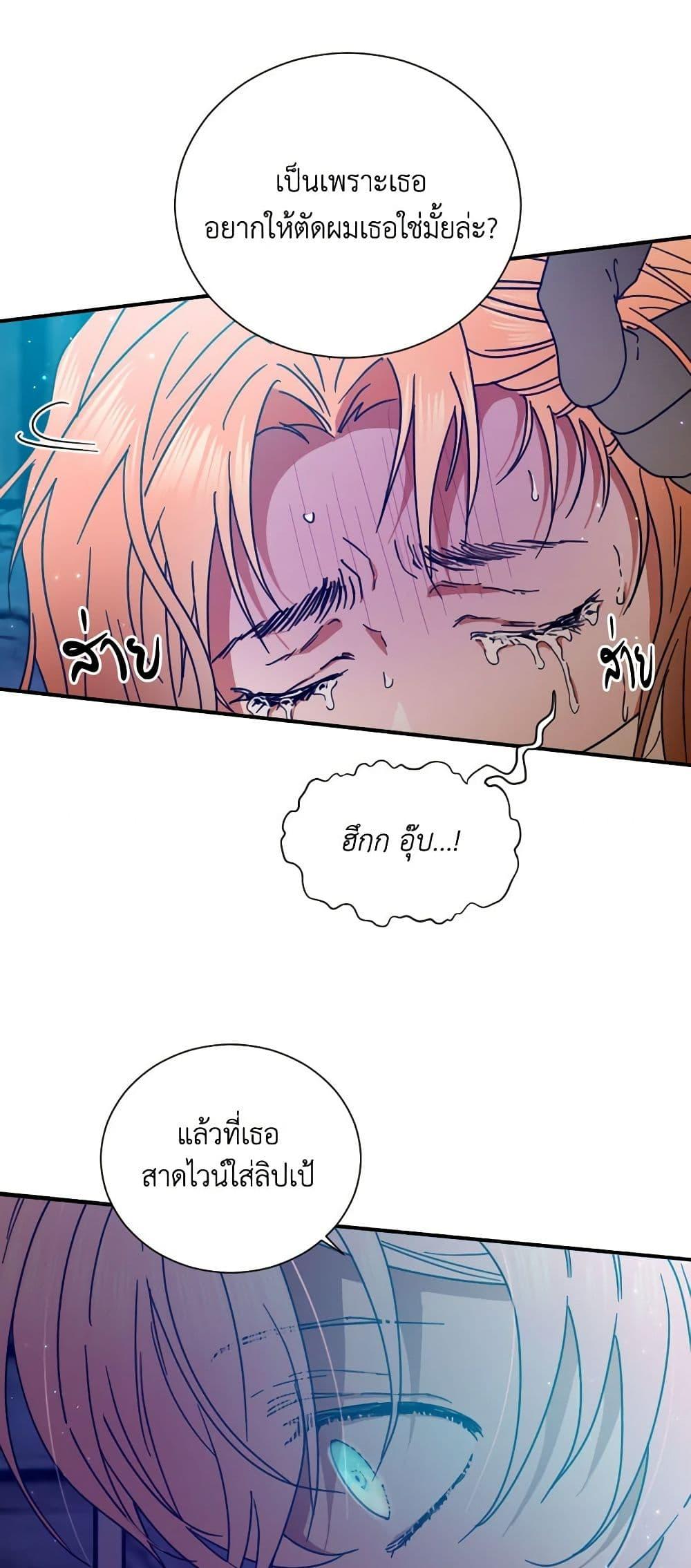 Manga-lc-com อ่านมังงะ อ่านการ์ตูน ออนไลน์ ฟรี Lady Baby ตอนที่ 1 2 3 4 5 6 7 8 9 10 11 12 13 14 ฟรี ไม่มีโฆษณา Manga-lc - อ่าน มังงะ อ่าน การ์ตูน ออนไลน์ อ่านมังงะ ฟรี