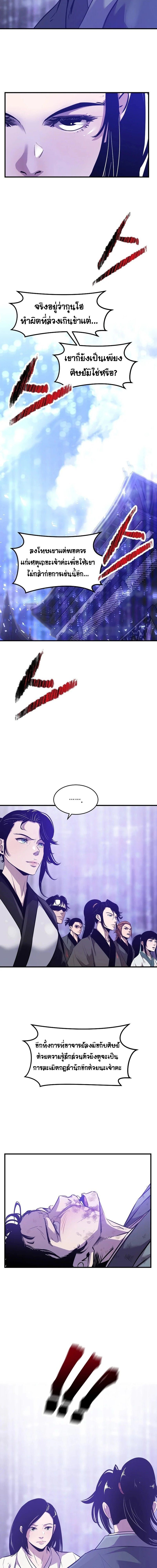 Manga-lc-com อ่านมังงะ อ่านการ์ตูน ออนไลน์ ฟรี The Best Martial Arts Instructor In The World ตอนที่ 1 2 3 4 5 6 7 8 9 10 11 12 13 14 ฟรี ไม่มีโฆษณา Manga-lc - อ่าน มังงะ อ่าน การ์ตูน ออนไลน์ อ่านมังงะ ฟรี