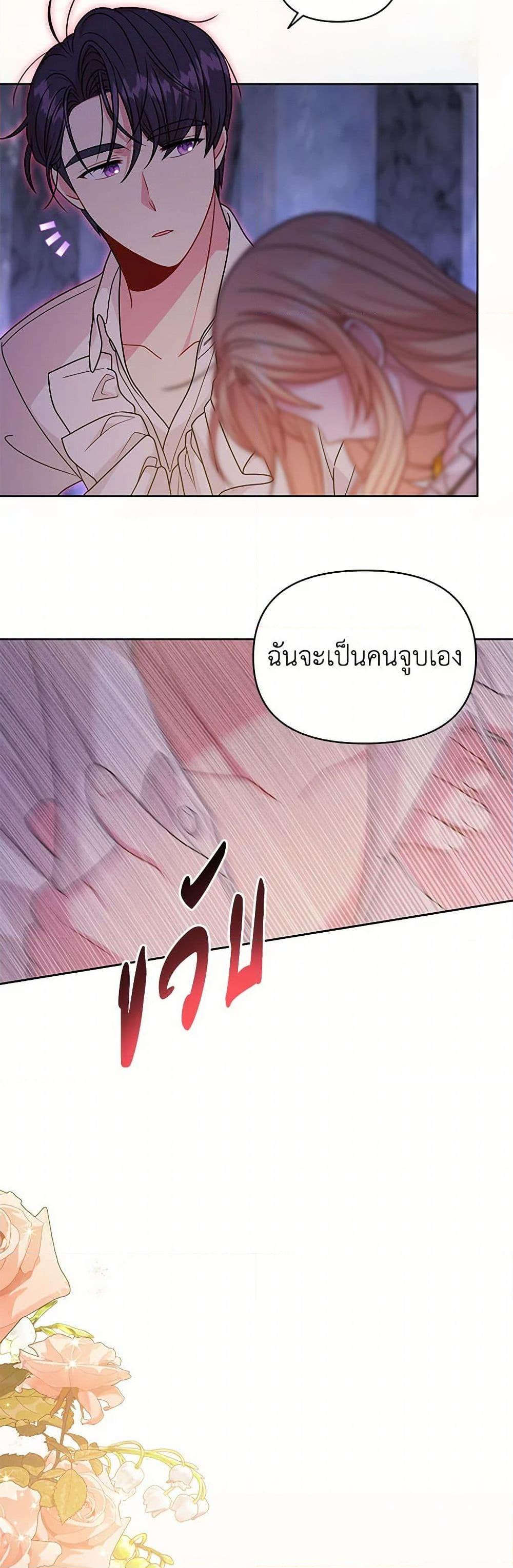 Manga-lc-com อ่านมังงะ อ่านการ์ตูน ออนไลน์ ฟรี My BFF is a Tyrant in Training ตอนที่ 1 2 3 4 5 6 7 8 9 10 11 12 13 14 ฟรี ไม่มีโฆษณา Manga-lc - อ่าน มังงะ อ่าน การ์ตูน ออนไลน์ อ่านมังงะ ฟรี