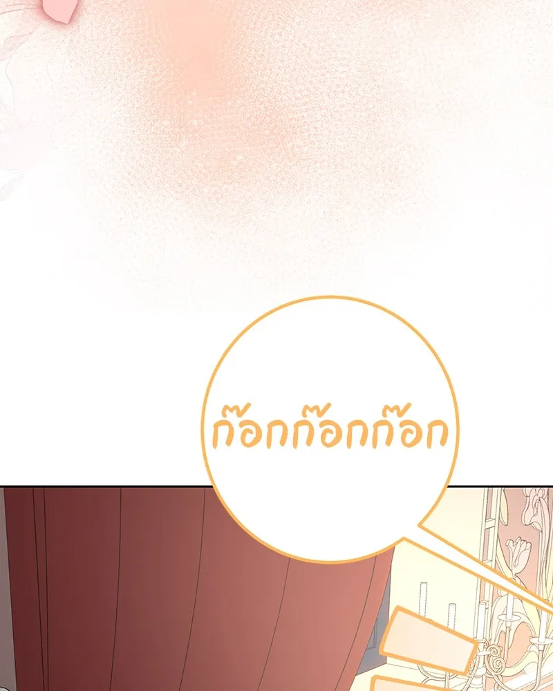 เจ้าหญิงคลั่งแห่งวังหลวง ตอนที่ 116 รูปที่ 127