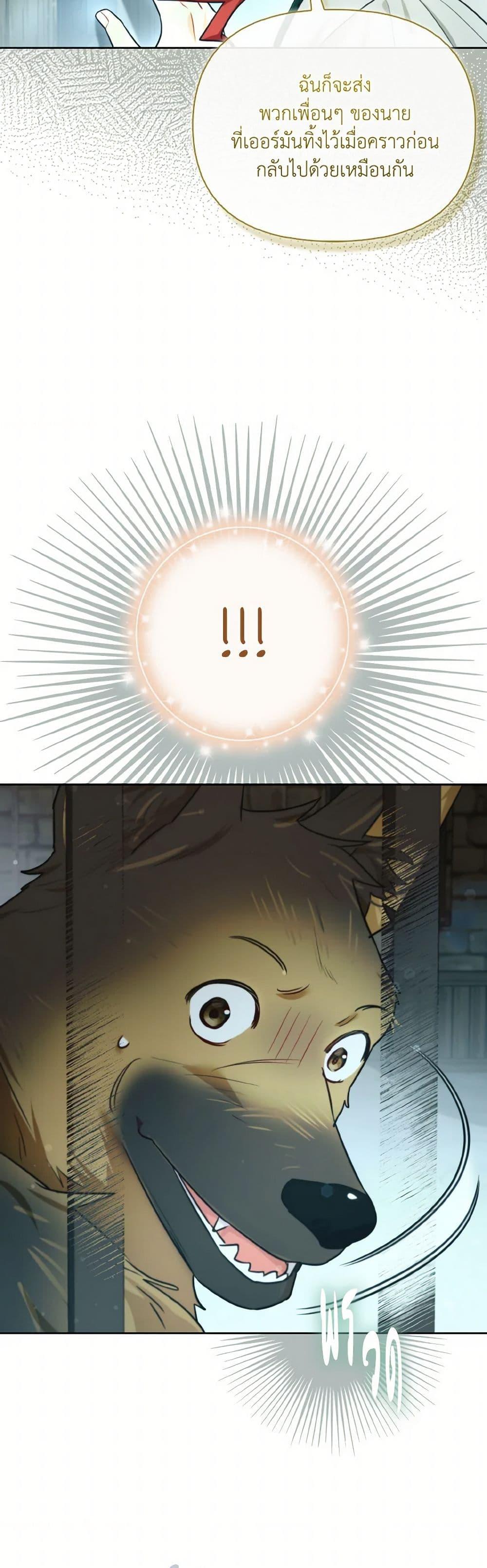 Manga-lc-com อ่านมังงะ อ่านการ์ตูน ออนไลน์ ฟรี I Possessed a Villainess, but I Wanna Raise Cats! ตอนที่ 1 2 3 4 5 6 7 8 9 10 11 12 13 14 ฟรี ไม่มีโฆษณา Manga-lc - อ่าน มังงะ อ่าน การ์ตูน ออนไลน์ อ่านมังงะ ฟรี