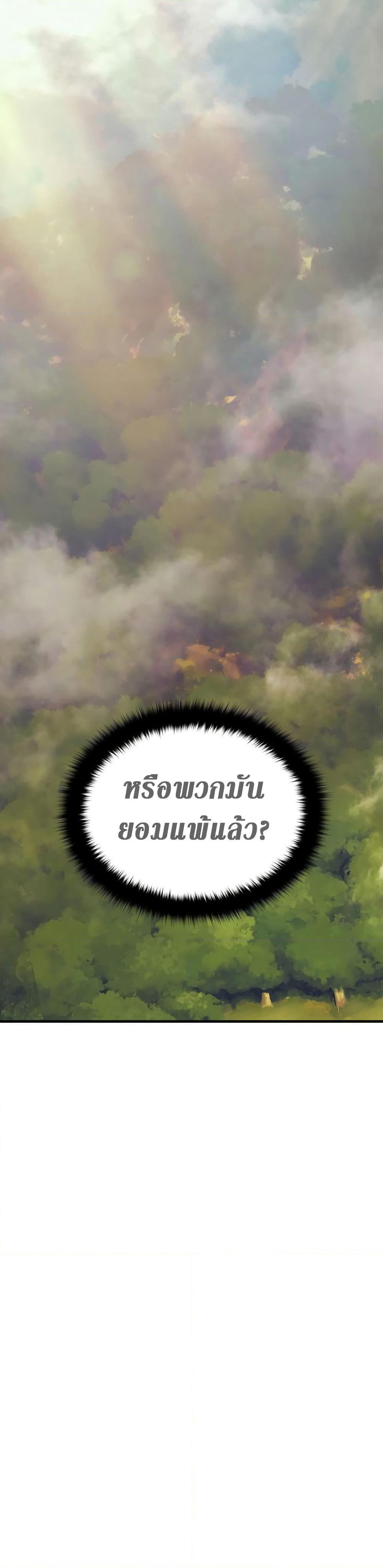 Manga-lc-com อ่านมังงะ อ่านการ์ตูน ออนไลน์ ฟรี The Healing Priest of the Sun ตอนที่ 1 2 3 4 5 6 7 8 9 10 11 12 13 14 ฟรี ไม่มีโฆษณา Manga-lc - อ่าน มังงะ อ่าน การ์ตูน ออนไลน์ อ่านมังงะ ฟรี