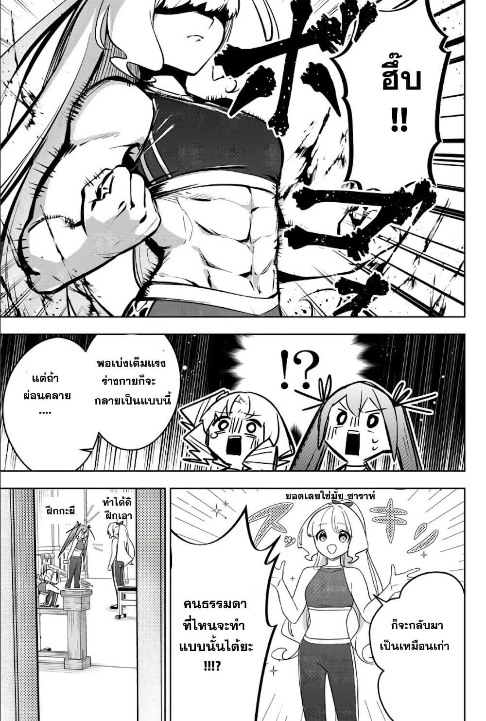 Manga-lc-com อ่านมังงะ อ่านการ์ตูน ออนไลน์ ฟรี Koujo Tensei Densetsu no Dai Madoushi ตอนที่ 1 2 3 4 5 6 7 8 9 10 11 12 13 14 ฟรี ไม่มีโฆษณา Manga-lc - อ่าน มังงะ อ่าน การ์ตูน ออนไลน์ อ่านมังงะ ฟรี