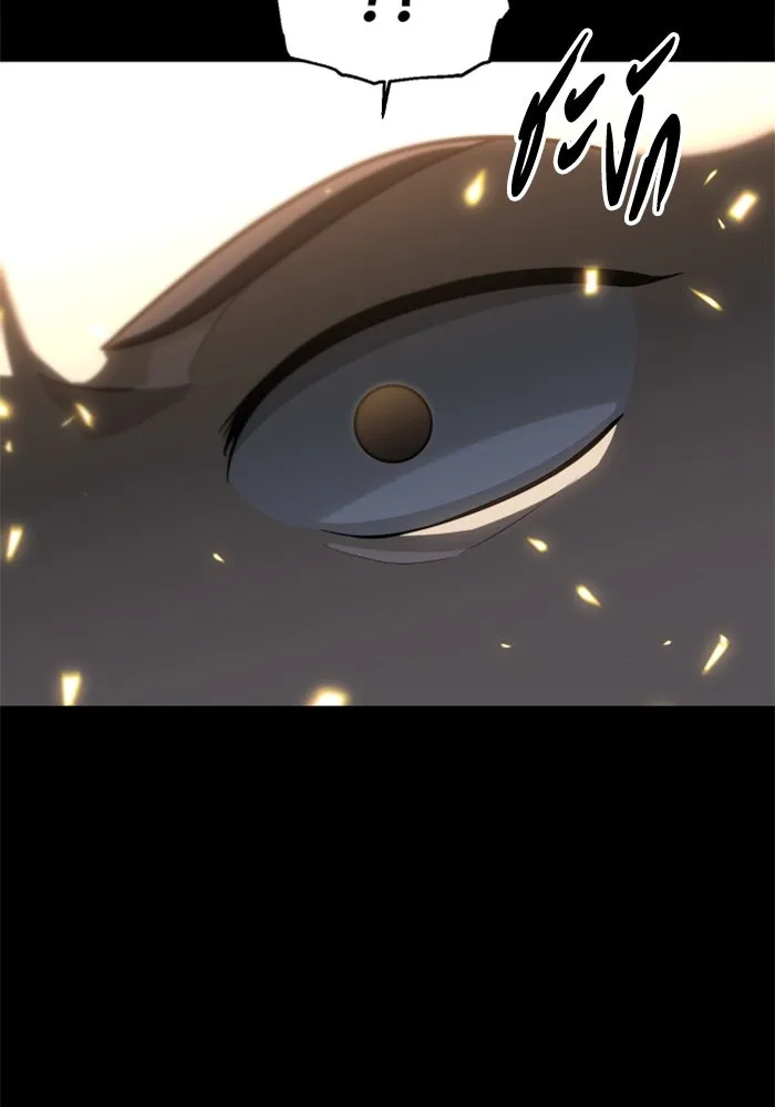 อดีตบอสหอคอย ตอนที่ 82 รูปที่ 158