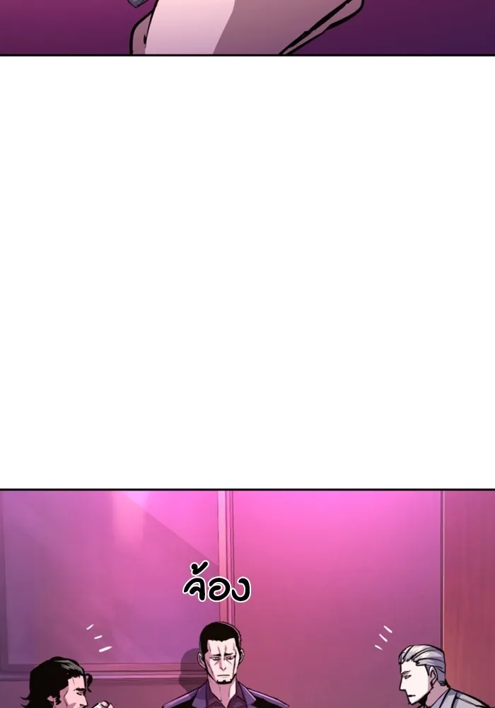 พี่ชายสายบอดี้การ์ด ตอนที่ 166 รูปที่ 28