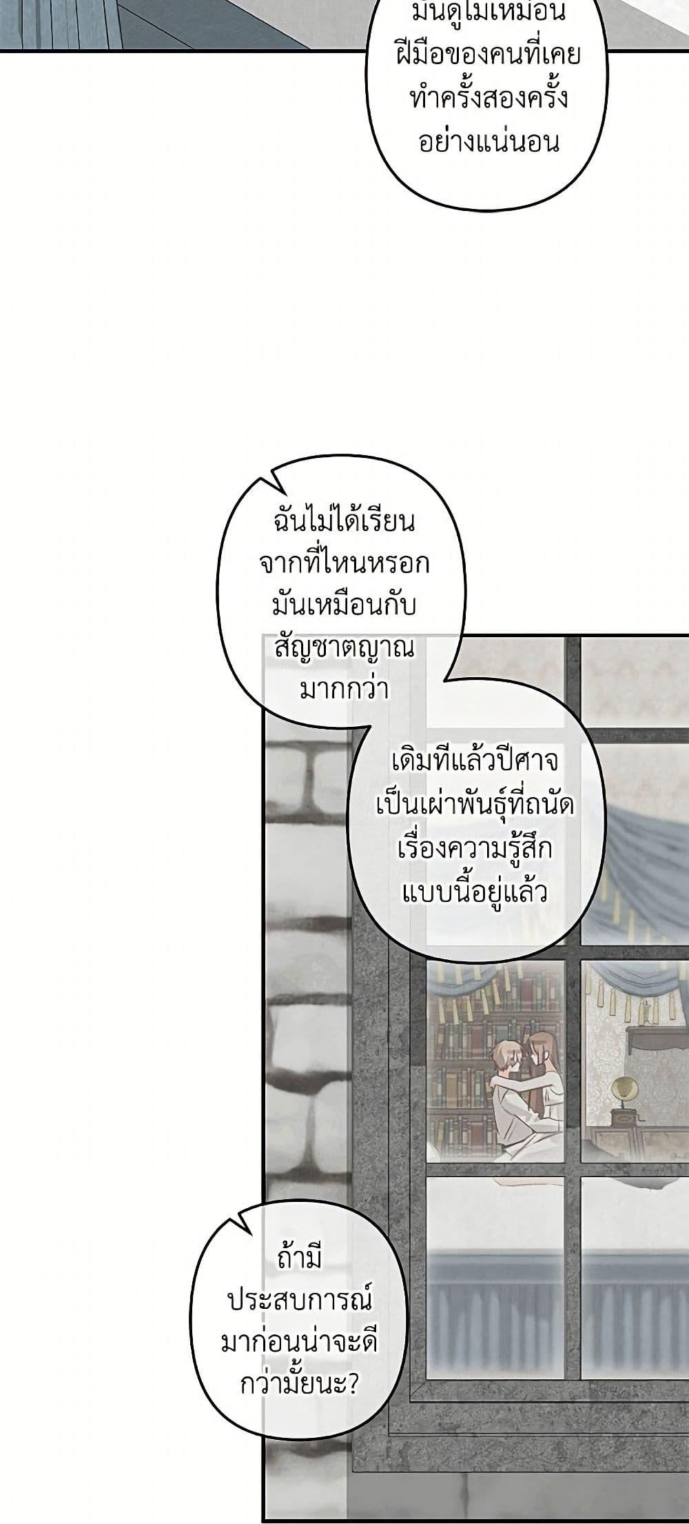 Manga-lc-com อ่านมังงะ อ่านการ์ตูน ออนไลน์ ฟรี How to Survive as a Maid in a Horror Game ตอนที่ 1 2 3 4 5 6 7 8 9 10 11 12 13 14 ฟรี ไม่มีโฆษณา Manga-lc - อ่าน มังงะ อ่าน การ์ตูน ออนไลน์ อ่านมังงะ ฟรี