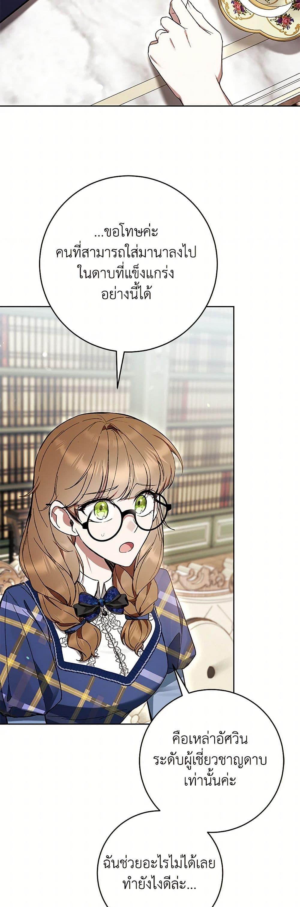 Manga-lc-com อ่านมังงะ อ่านการ์ตูน ออนไลน์ ฟรี What’s Wrong With Being the Villainess ตอนที่ 1 2 3 4 5 6 7 8 9 10 11 12 13 14 ฟรี ไม่มีโฆษณา Manga-lc - อ่าน มังงะ อ่าน การ์ตูน ออนไลน์ อ่านมังงะ ฟรี