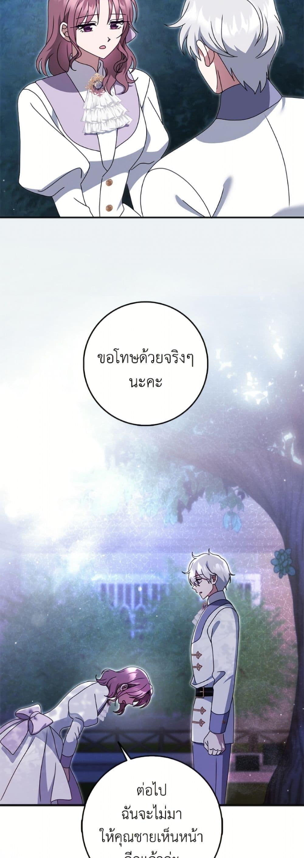 Manga-lc-com อ่านมังงะ อ่านการ์ตูน ออนไลน์ ฟรี Cinderella Disappeared ตอนที่ 1 2 3 4 5 6 7 8 9 10 11 12 13 14 ฟรี ไม่มีโฆษณา Manga-lc - อ่าน มังงะ อ่าน การ์ตูน ออนไลน์ อ่านมังงะ ฟรี