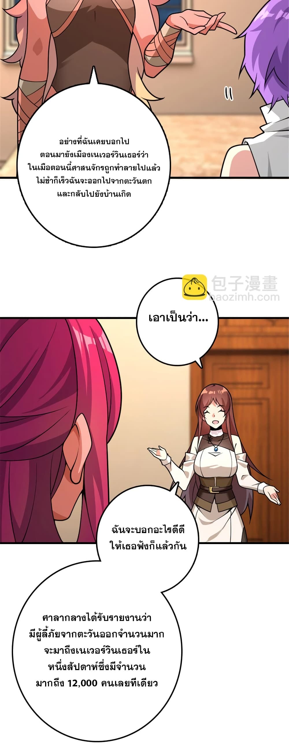 Manga-lc-com อ่านมังงะ อ่านการ์ตูน ออนไลน์ ฟรี Release That Witch ตอนที่ 1 2 3 4 5 6 7 8 9 10 11 12 13 14 ฟรี ไม่มีโฆษณา Manga-lc - อ่าน มังงะ อ่าน การ์ตูน ออนไลน์ อ่านมังงะ ฟรี