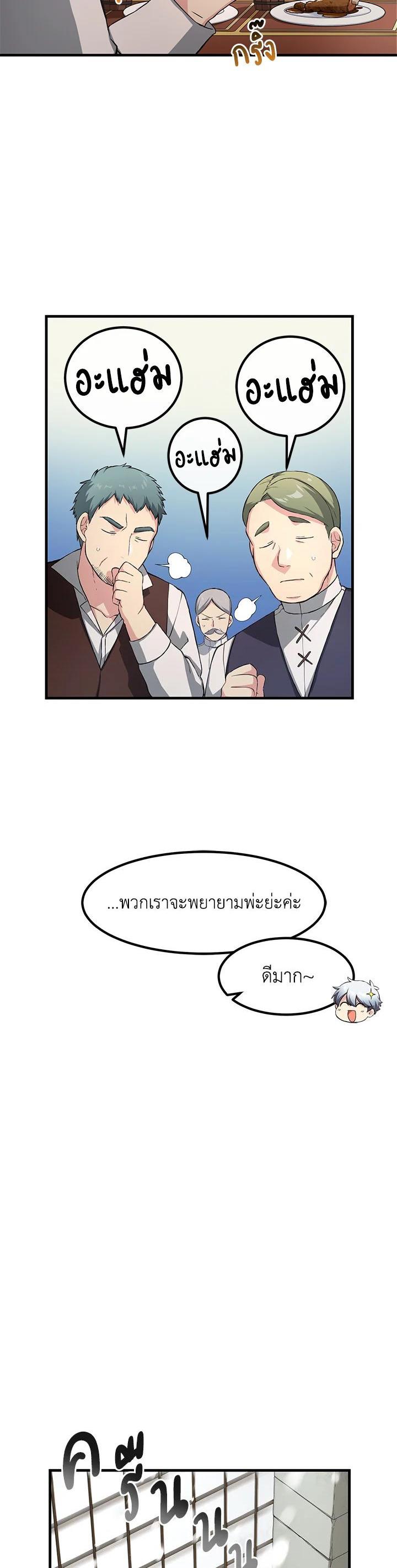 Manga-lc-com อ่านมังงะ อ่านการ์ตูน ออนไลน์ ฟรี How the Pro in His Past Life Sucks the Sweet Honey ตอนที่ 1 2 3 4 5 6 7 8 9 10 11 12 13 14 ฟรี ไม่มีโฆษณา Manga-lc - อ่าน มังงะ อ่าน การ์ตูน ออนไลน์ อ่านมังงะ ฟรี
