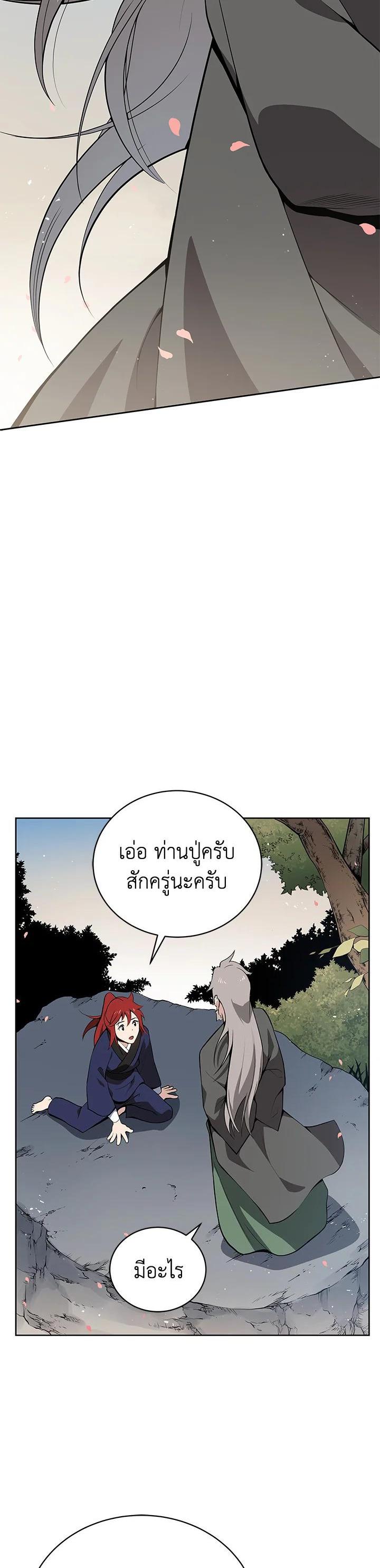 Manga-lc-com อ่านมังงะ อ่านการ์ตูน ออนไลน์ ฟรี The Descent of the Demonic Master ตอนที่ 1 2 3 4 5 6 7 8 9 10 11 12 13 14 ฟรี ไม่มีโฆษณา Manga-lc - อ่าน มังงะ อ่าน การ์ตูน ออนไลน์ อ่านมังงะ ฟรี