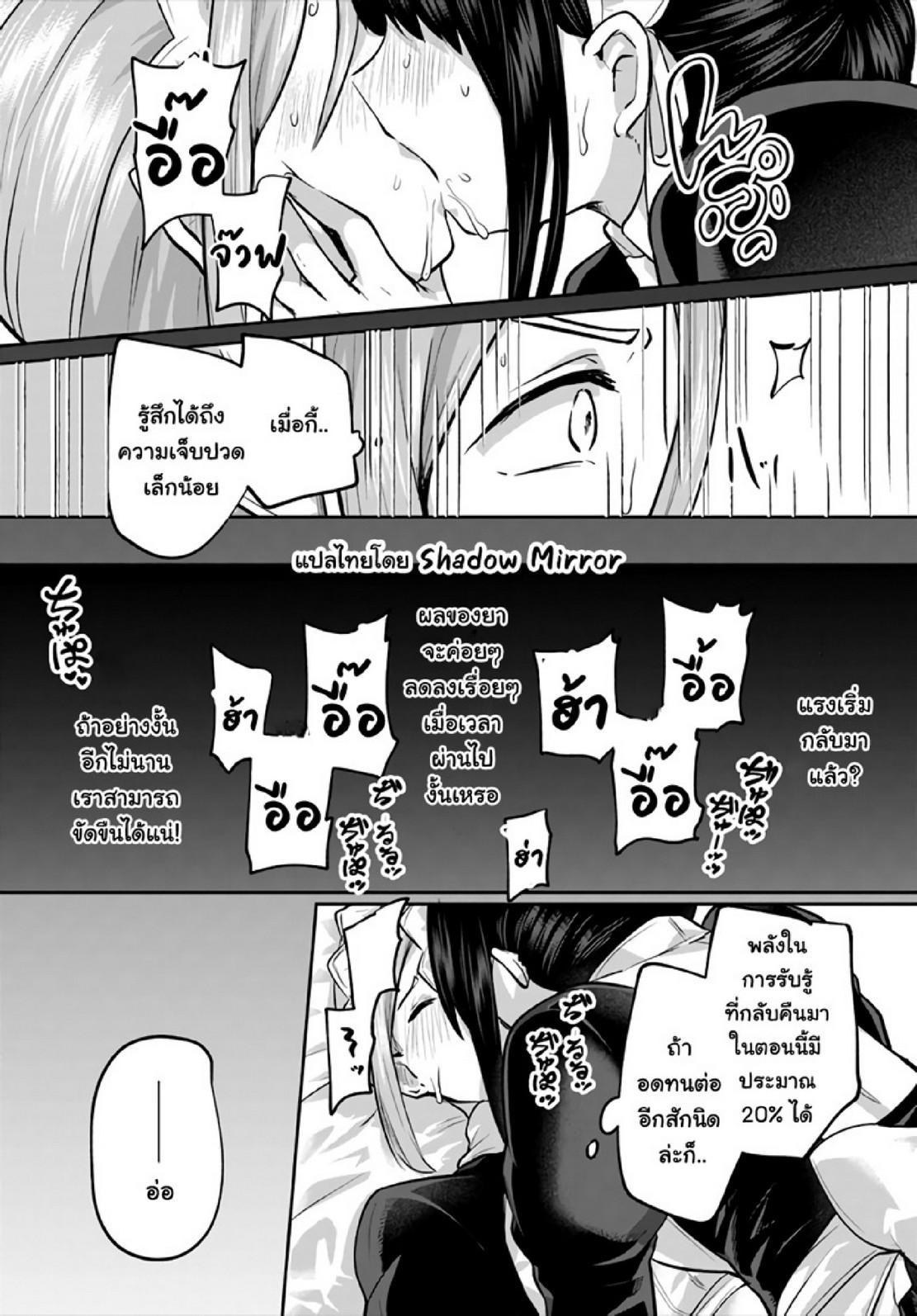 Manga-lc-com อ่านมังงะ อ่านการ์ตูน ออนไลน์ ฟรี Inbi na Doukutsu no Sono Oku de ตอนที่ 1 2 3 4 5 6 7 8 9 10 11 12 13 14 ฟรี ไม่มีโฆษณา Manga-lc - อ่าน มังงะ อ่าน การ์ตูน ออนไลน์ อ่านมังงะ ฟรี