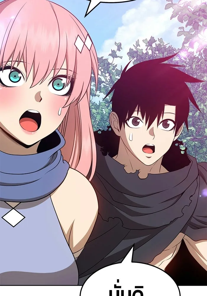 +99 ท่อนไม้พร้อมบวก ตอนที่ 23 รูปที่ 148