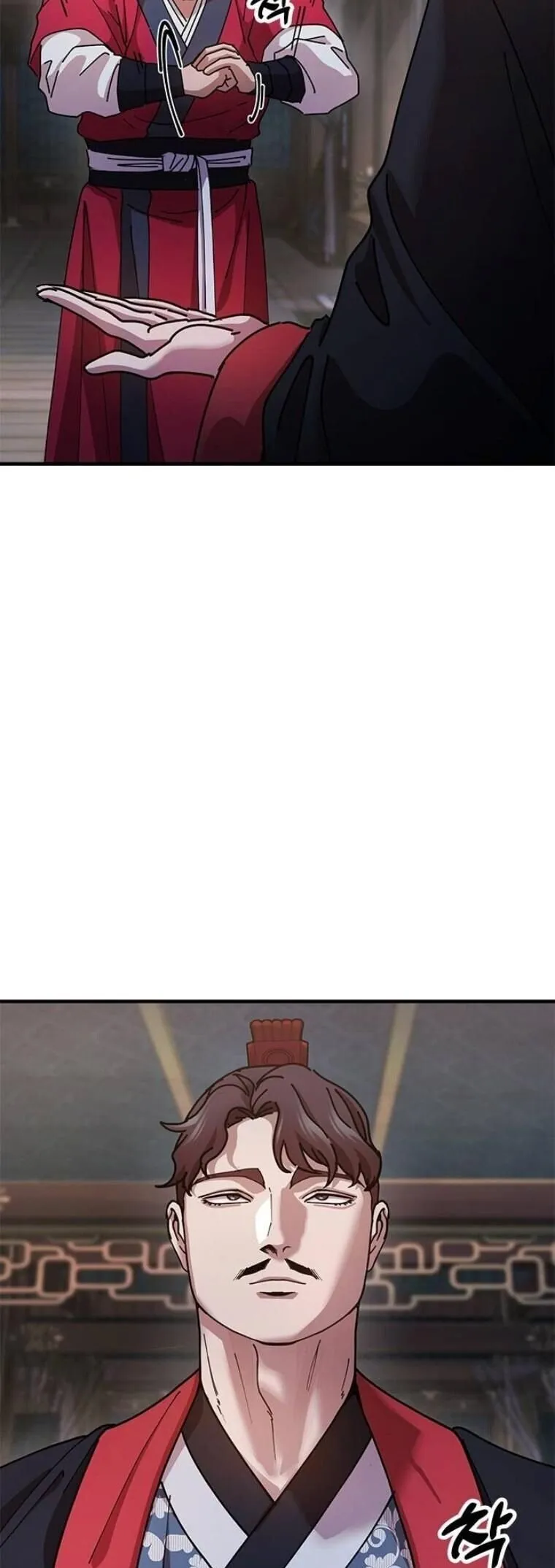 Chronicles of the Lazy Sovereign บ_นท_กของราชาจอมข_เก_ยจ ตอนที่ ตอนที่ 19 รูปที่ 33