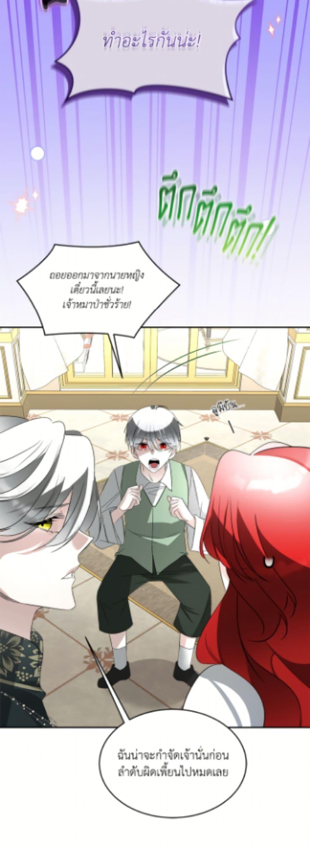 Manga-lc-com อ่านมังงะ อ่านการ์ตูน ออนไลน์ ฟรี Fostering the Male Lead ตอนที่ 1 2 3 4 5 6 7 8 9 10 11 12 13 14 ฟรี ไม่มีโฆษณา Manga-lc - อ่าน มังงะ อ่าน การ์ตูน ออนไลน์ อ่านมังงะ ฟรี