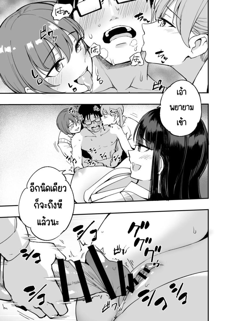 Doujin-Lc- อ่าน โดจิน มังฮวา เกาหลี ญี่ปุ่น จีน แปลไทย ทำนายให้สมชาย (P no Ji) ตอนที่ 1 2 3 4 5 6 7 8 9 10 11 12 13 14 ฟรี ไม่มีโฆษณา อ่าน โดจิน Manhwa เกาหลี ญี่ปุ่น จีน เรามีครบ คัดมาให้เน้นๆ โดจิน 18+ รับประกันความฟินโดย  Doujin Lc
