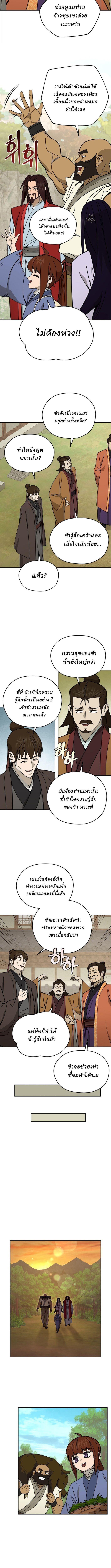 Manga-lc-com อ่านมังงะ อ่านการ์ตูน ออนไลน์ ฟรี Murim’s Youngest Miracle Demon Doctor ตอนที่ 1 2 3 4 5 6 7 8 9 10 11 12 13 14 ฟรี ไม่มีโฆษณา Manga-lc - อ่าน มังงะ อ่าน การ์ตูน ออนไลน์ อ่านมังงะ ฟรี