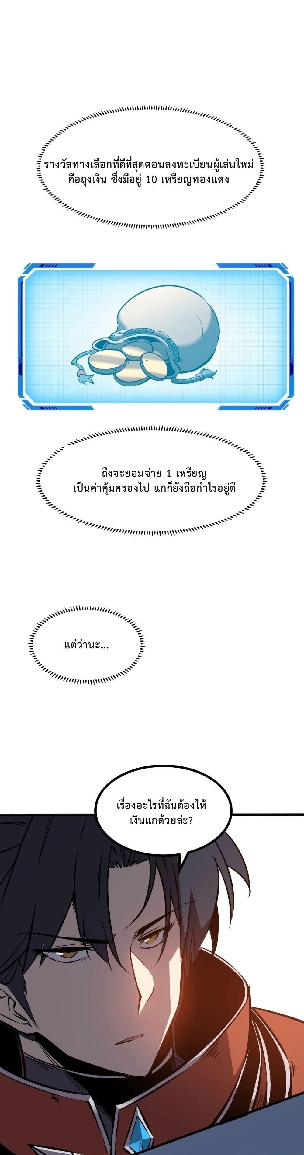 Manga-lc-com อ่านมังงะ อ่านการ์ตูน ออนไลน์ ฟรี Rebirth of the Super Battle God ตอนที่ 1 2 3 4 5 6 7 8 9 10 11 12 13 14 ฟรี ไม่มีโฆษณา Manga-lc - อ่าน มังงะ อ่าน การ์ตูน ออนไลน์ อ่านมังงะ ฟรี