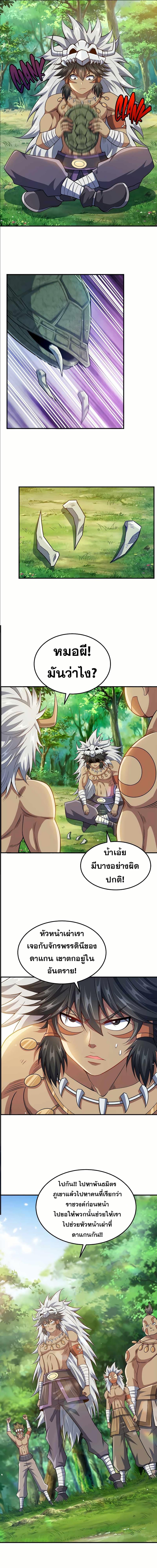 Manga-lc-com อ่านมังงะ อ่านการ์ตูน ออนไลน์ ฟรี My Wife is Actually the Future Tyrant Empress ตอนที่ 1 2 3 4 5 6 7 8 9 10 11 12 13 14 ฟรี ไม่มีโฆษณา Manga-lc - อ่าน มังงะ อ่าน การ์ตูน ออนไลน์ อ่านมังงะ ฟรี