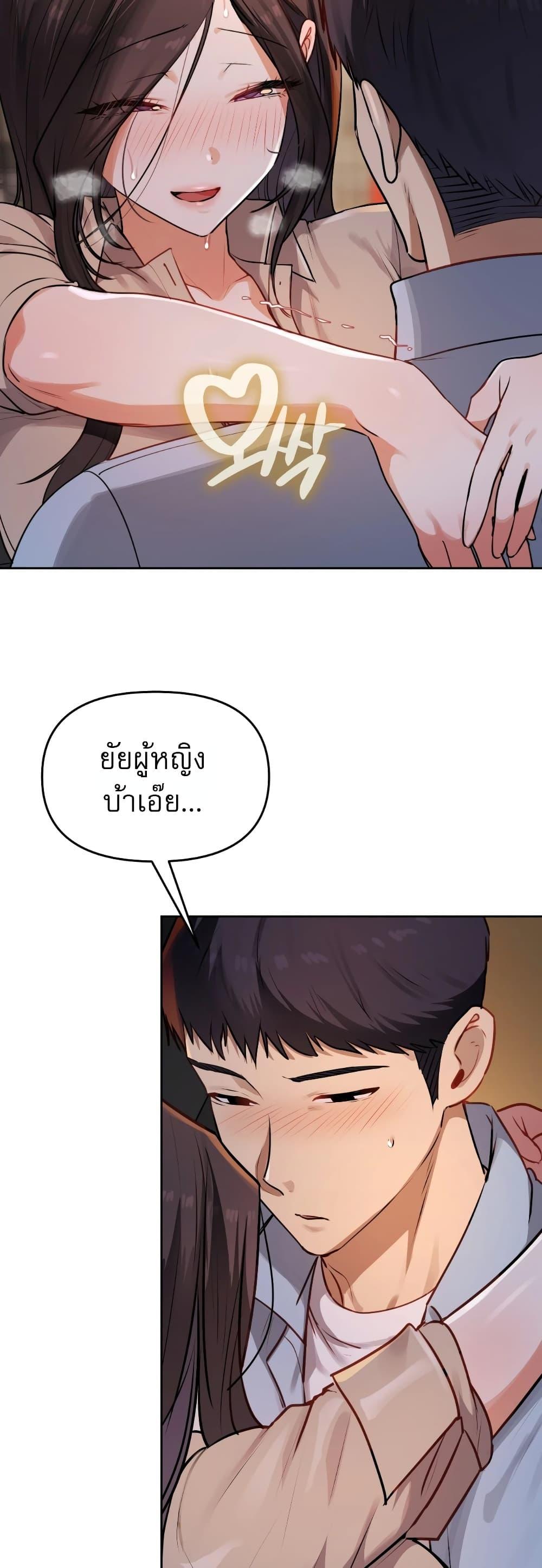 Doujin-Lc- อ่าน โดจิน มังฮวา เกาหลี ญี่ปุ่น จีน แปลไทย The Professor’s ตอนที่ 1 2 3 4 5 6 7 8 9 10 11 12 13 14 ฟรี ไม่มีโฆษณา อ่าน โดจิน Manhwa เกาหลี ญี่ปุ่น จีน เรามีครบ คัดมาให้เน้นๆ โดจิน 18+ รับประกันความฟินโดย  Doujin Lc