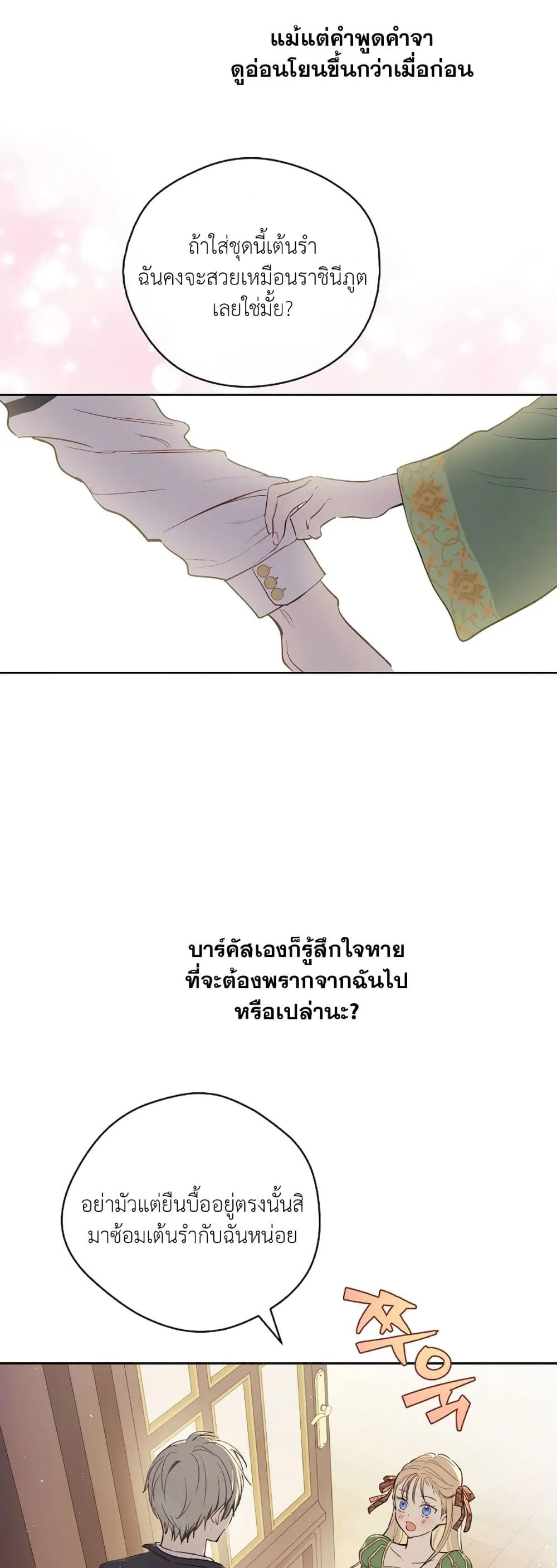 Manga-lc-com อ่านมังงะ อ่านการ์ตูน ออนไลน์ ฟรี The Forgotten Field ตอนที่ 1 2 3 4 5 6 7 8 9 10 11 12 13 14 ฟรี ไม่มีโฆษณา Manga-lc - อ่าน มังงะ อ่าน การ์ตูน ออนไลน์ อ่านมังงะ ฟรี