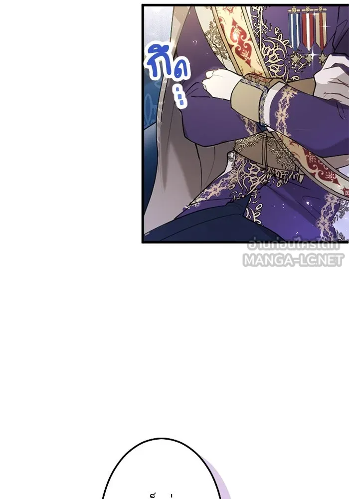 คุณหนูย้อนเวลามาเป็นอัศวิน ตอนที่ 44 รูปที่ 39