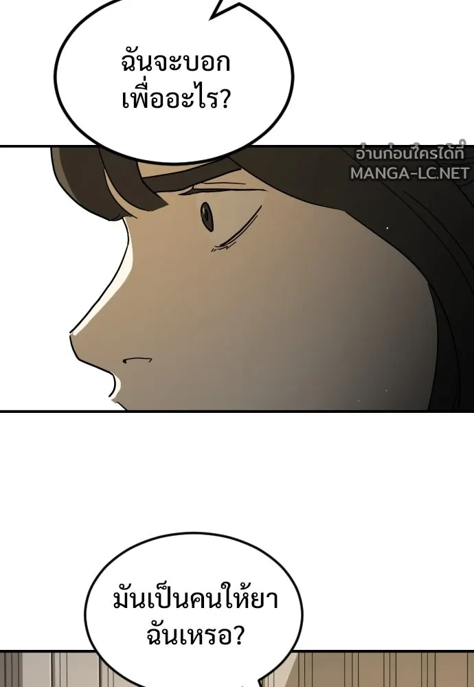 Manga-lc-com อ่านมังงะ อ่านการ์ตูน ออนไลน์ ฟรี วันดีคืนดี โซลก็ ตอนที่ 1 2 3 4 5 6 7 8 9 10 11 12 13 14 ฟรี ไม่มีโฆษณา Manga-lc - อ่าน มังงะ อ่าน การ์ตูน ออนไลน์ อ่านมังงะ ฟรี