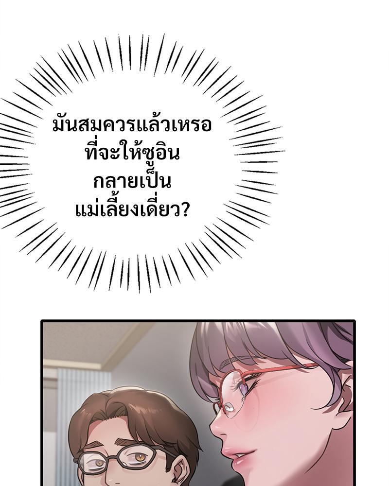 Doujin-Lc- อ่าน โดจิน มังฮวา เกาหลี ญี่ปุ่น จีน แปลไทย Drunk on You ตอนที่ 1 2 3 4 5 6 7 8 9 10 11 12 13 14 ฟรี ไม่มีโฆษณา อ่าน โดจิน Manhwa เกาหลี ญี่ปุ่น จีน เรามีครบ คัดมาให้เน้นๆ โดจิน 18+ รับประกันความฟินโดย  Doujin Lc