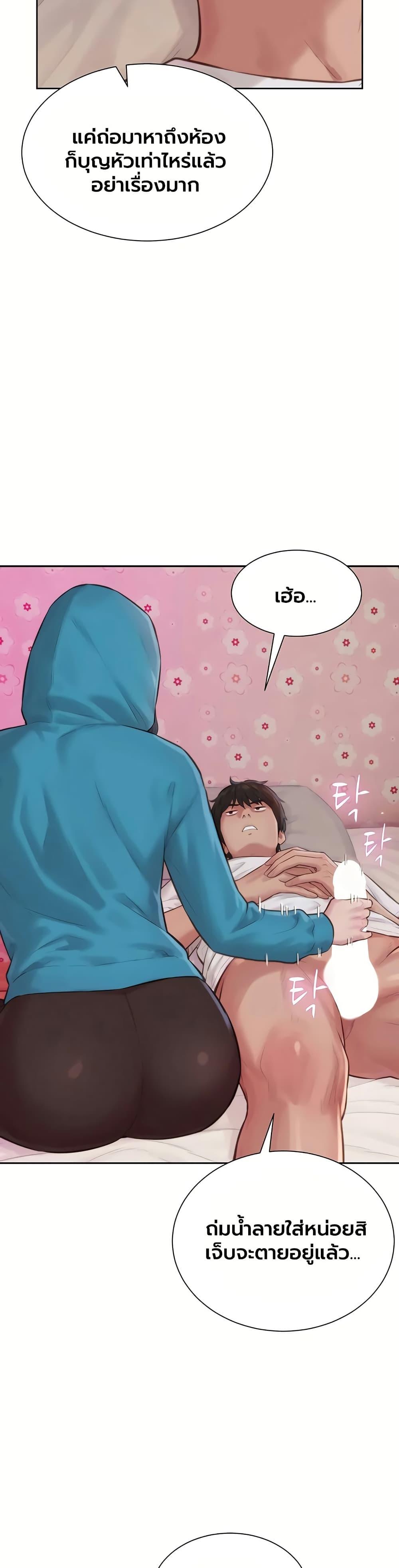 Doujin-Lc- อ่าน โดจิน มังฮวา เกาหลี ญี่ปุ่น จีน แปลไทย Capitalist Harem ตอนที่ 1 2 3 4 5 6 7 8 9 10 11 12 13 14 ฟรี ไม่มีโฆษณา อ่าน โดจิน Manhwa เกาหลี ญี่ปุ่น จีน เรามีครบ คัดมาให้เน้นๆ โดจิน 18+ รับประกันความฟินโดย  Doujin Lc