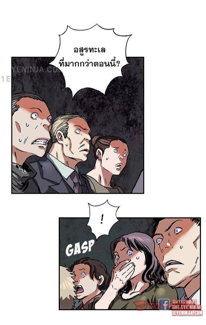 Manga-lc-com อ่านมังงะ อ่านการ์ตูน ออนไลน์ ฟรี Leviathan เลวีอาธาน อสูรกายใต้สมุทร ตอนที่ 1 2 3 4 5 6 7 8 9 10 11 12 13 14 ฟรี ไม่มีโฆษณา Manga-lc - อ่าน มังงะ อ่าน การ์ตูน ออนไลน์ อ่านมังงะ ฟรี