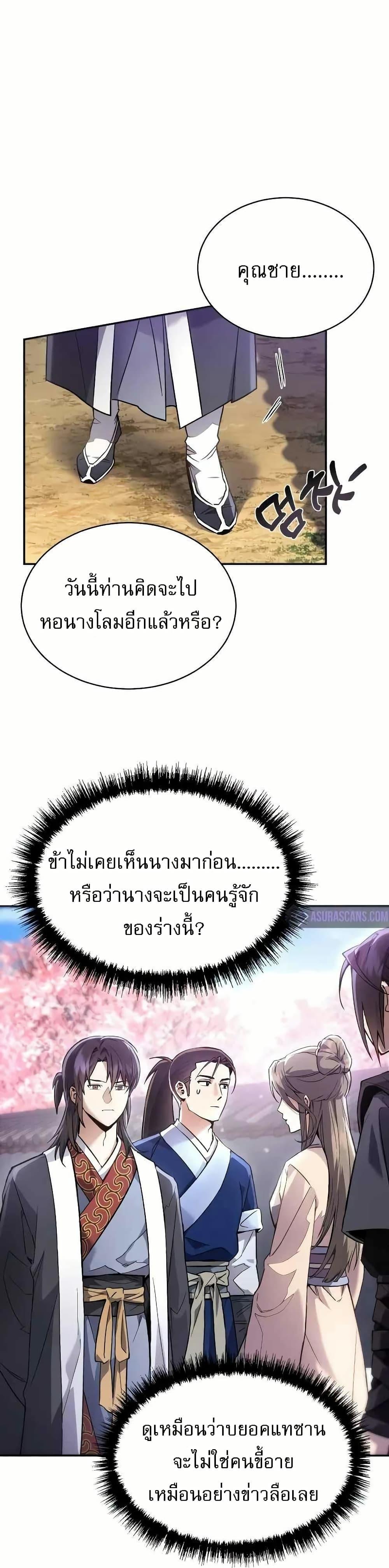 Manga-lc-com อ่านมังงะ อ่านการ์ตูน ออนไลน์ ฟรี มารสวรรค์เกิดให ตอนที่ 1 2 3 4 5 6 7 8 9 10 11 12 13 14 ฟรี ไม่มีโฆษณา Manga-lc - อ่าน มังงะ อ่าน การ์ตูน ออนไลน์ อ่านมังงะ ฟรี